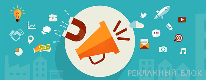 info_ad